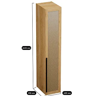 Шкаф 1 дверный узкий, фасады натуральный ротанг L220.60-1