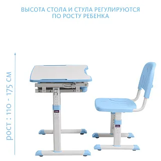 Комплект парта + стул трансформеры SORPRESA BLUE Cubby