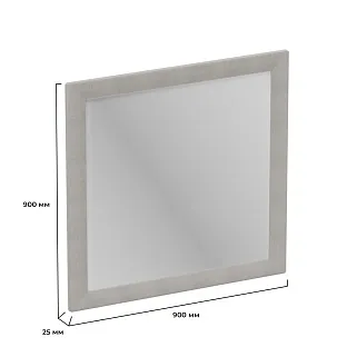 Зеркало мягкое GRACE793.9