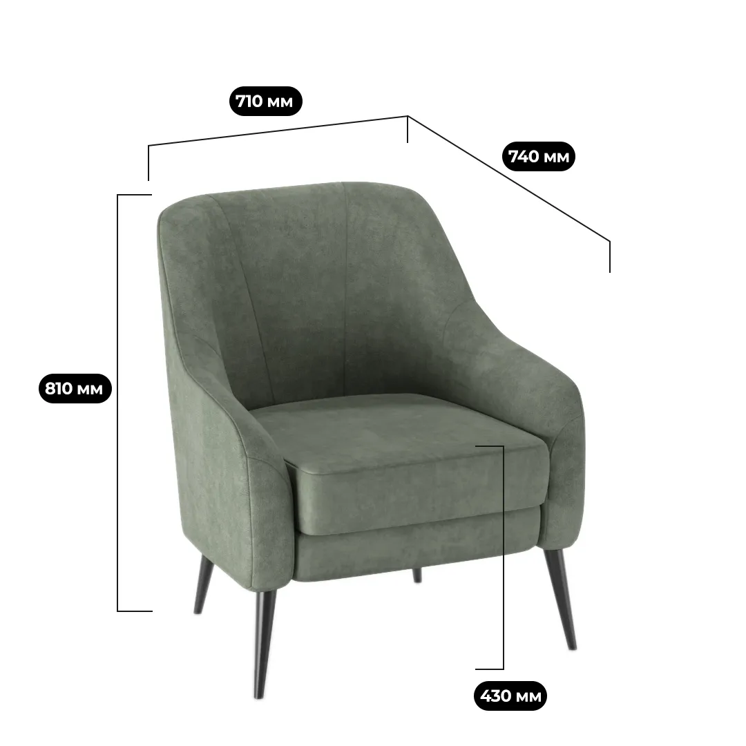 Кресло интерьерное ВИВО