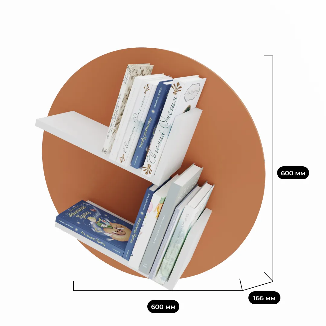 Полка навесная L128