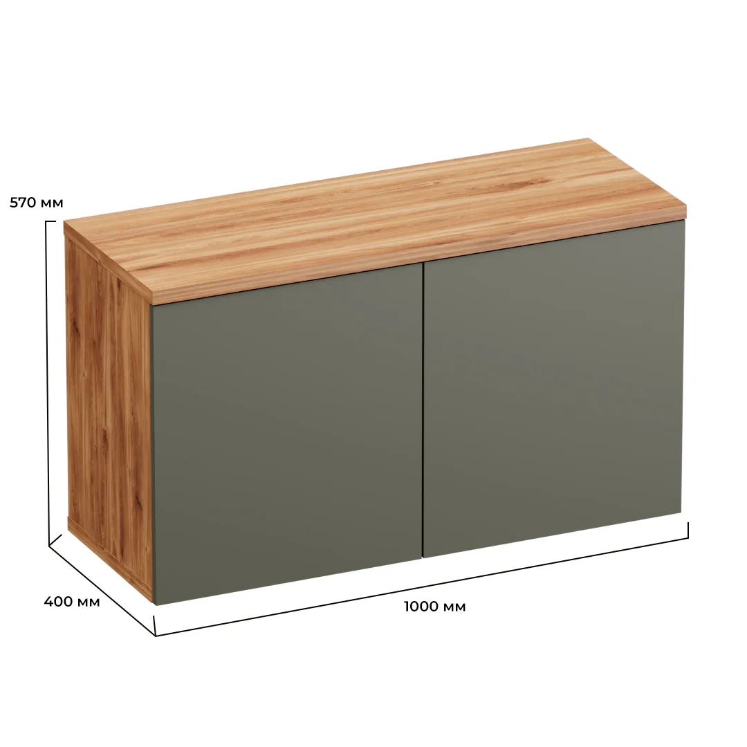 Тумба для обуви с 2 дверьми L-460-1 НКД