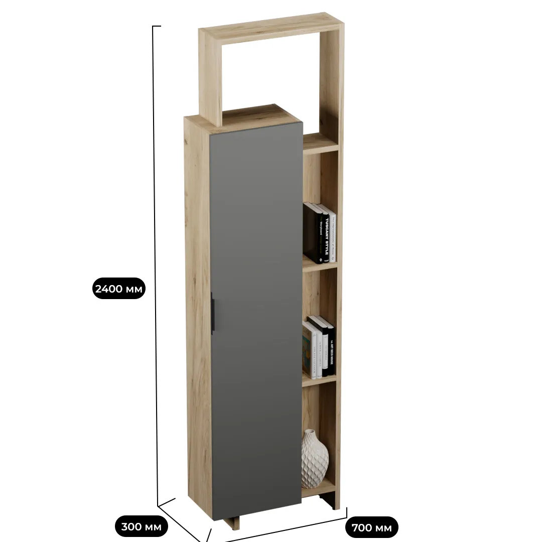 Шкаф -стеллаж напольный R200 L/R