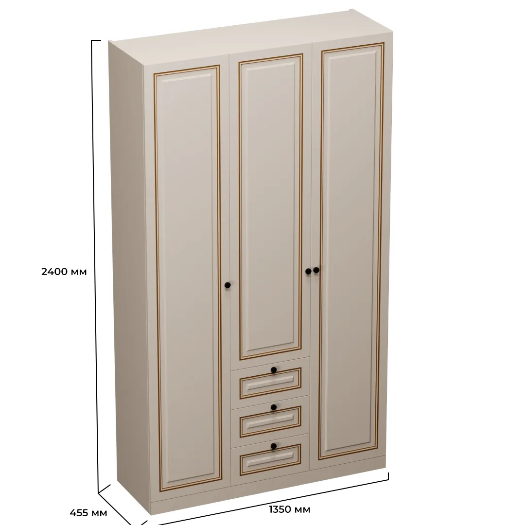 Шкаф трехдверный для одежды A203