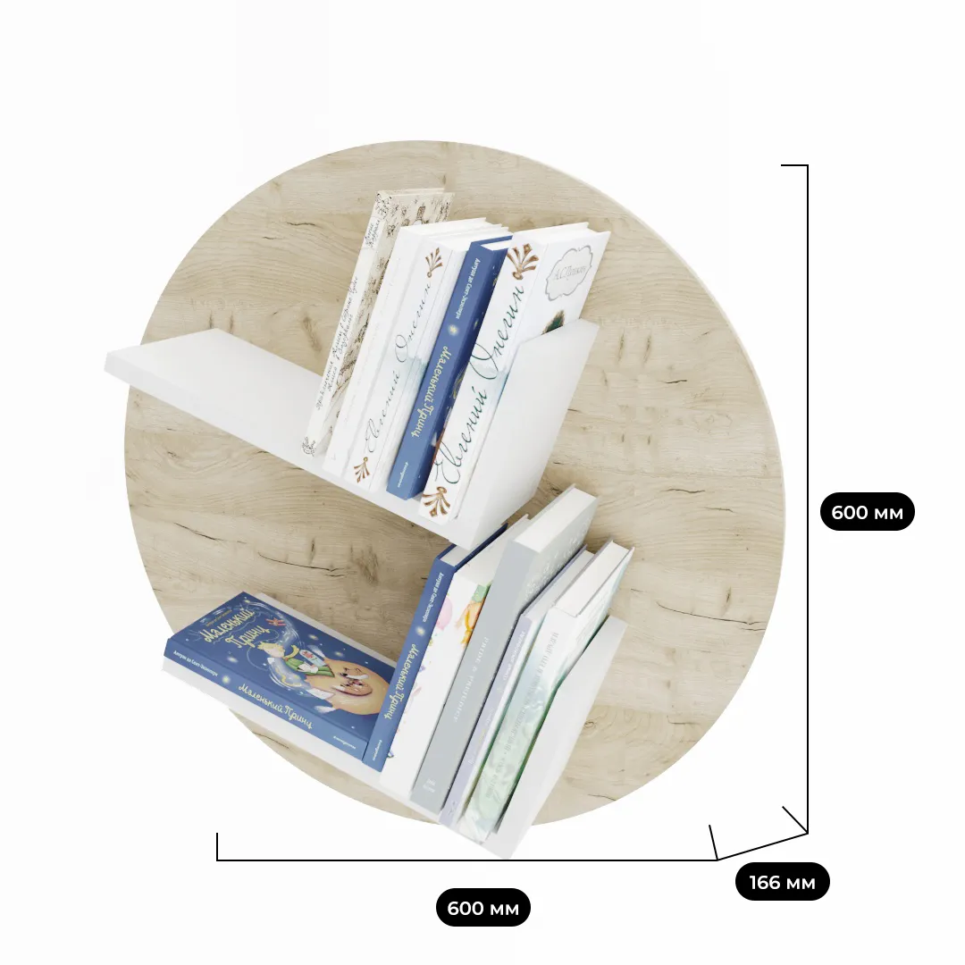 Полка навесная L128